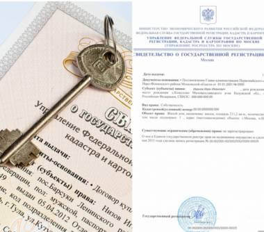Переоформить оформленное