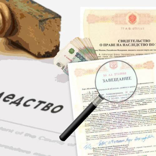 Как не потерять квартиру при наследовании: ключевые риски и защита ваших прав