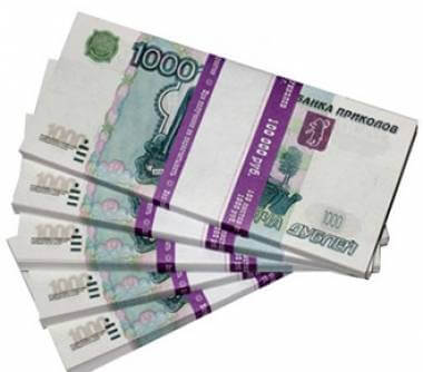Ограничение для налички