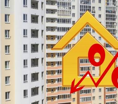 С 14 января Газпромбанк снизил ставки по ипотеке