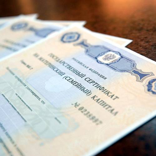 Материнский капитал в 2022 году