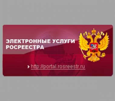 Новые сервисы