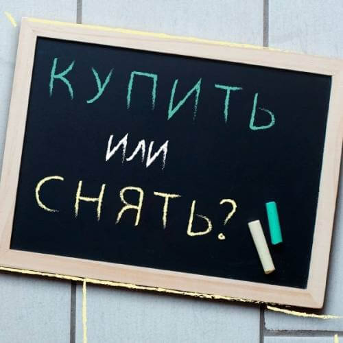 Почему ипотека пользуется популярностью?