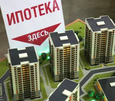 Сократилось количество ипотечных сделок