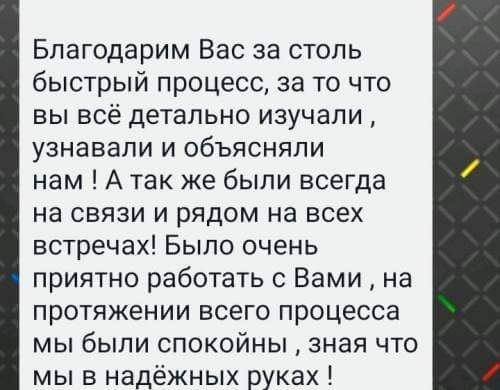 Отзывы риэлтор агентство недвижимости ГорЖилФОнд Москва