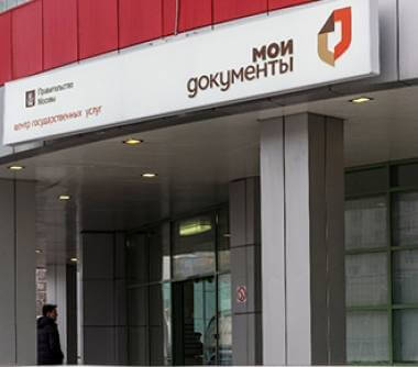 Росреестр не регистрирует