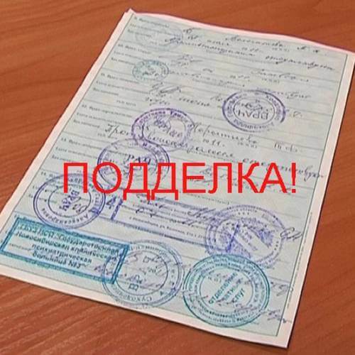 Поддельные документы при покупке недвижимости
