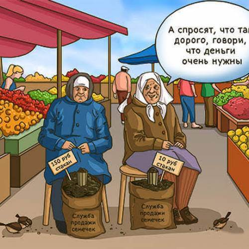 Какие ошибки совершают продавцы при продаже своей недвижимости