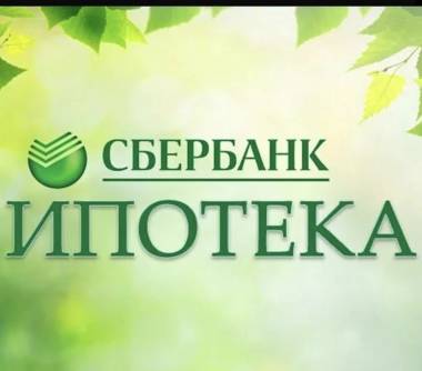 Новости от «Сбера»