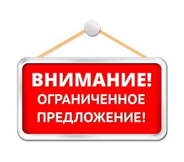 ТОП-VI  самых интересных предложений февраля